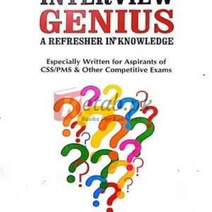 The Interview Genius By Irfan ur Rehman Raja Book For Sale in Pakistan