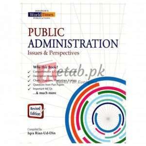 Public Administration Issues and Perspectives By Iqra Riaz-Ud-Din Book For Sale in Pakistan
