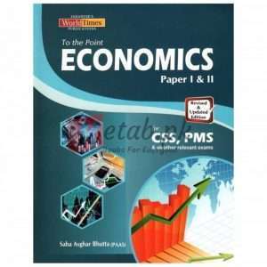 To the Point Economics By Saba Asghar Bhutta Book For Sale in Pakistan