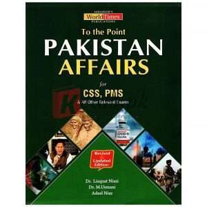 To The Point Pakistan Affairs By Dr Liaqauat Niazi, Dr M Usmani and Adeel Niaz Book For Sale in Pakistan