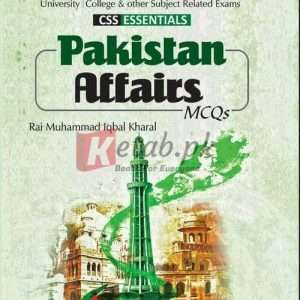 ILMI CSS Essentials Pakistan Affairs MCQs By Rai Muhammad Iqbal Kharal Book For Sale in Pakistan