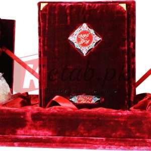 Quran pak with special velvet box ( قرآن پاک سپیشل ویلویٹ بوکس ) For Sale in Pakistan
