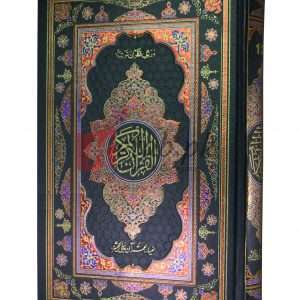 standard size Quran Pak ( اسٹینڈرڈ سائز قرآن پاک ) For Sale in Pakistan