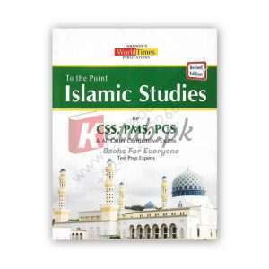 To the Point Islamic Studies By Test Prep Experts Book For Sale in Pakistan
