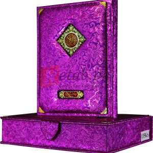 Fancy Quran Pak-16 lines with raxine cover case ( فینسی قرآن پاک 16 لائن بیوٹیفل کیس ) Book For Sale in Pakistan