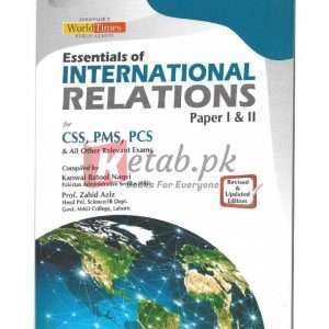 Essentials Of International Relations By Kanwal Batool, Prof. Zahid Aziz Book For Sale in Pakistan