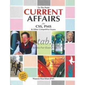 To The Point Current Affairs By Waseem Riaz Khan Book For Sale in Pakistan