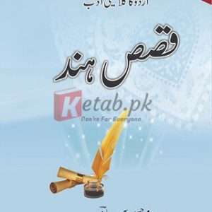 Qasasy Hind ( قصص ہند ) By Molanna Muhammad Hussain Azad Book For Sale in Pakistan