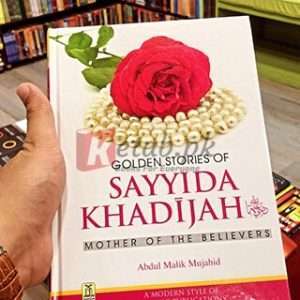 Sayyida Khadijah R.A By Abdul Malik Mujahid Book For Sale in Pakistan
