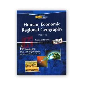 Human, Economic & Regional Geography (Paper-2) By Imran Bashir Book For Sale in Pakistan