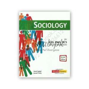 Sociology By Amal Sajjad and Jawad Tariq Book For Sale in Pakistan