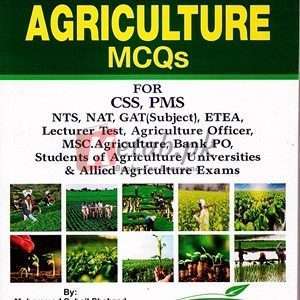 Agriculture MCQs By Muhammad Sohail Shahzad Book For Sale in Pakistan