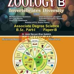 An Easy Approach to Zoology B Invertebrates Diversity By Muhammad Maqsood, Rabiia Ikram Book For Sale in Pakistan