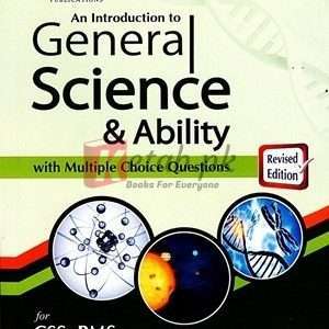 An Introduction to General Science & Ability By Naveed Aslam Dogar Book For Sale in Pakistan