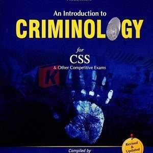 An Introduction to Criminology By Sami ul Hassan Rana Book For Sale in Pakistan