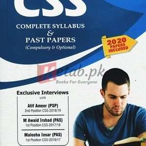 CSS Complete Syllabus And Past Papers 2020 By Adeel Niaz Book For Sale in Pakistan