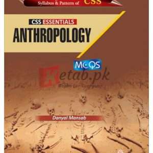 ILMI CSS Essentials Anthropology MCQs By Danyal Mansab Book For Sale in Pakistan