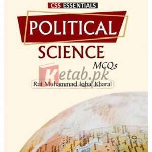 ILMI CSS Essentials Political Science MCQs By Rai Muhammad Iqbal Kharal Book For Sale in Pakistan