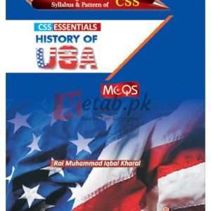 ILMI CSS Essentials History of USA MCQs By Rai Muhammad Iqbal Kharal Book For Sale in Pakistan
