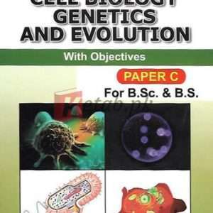 An Easy Approach to Cell Biology Genetics and Evolution with Objective For: Paper C Associate Degree, BSc, BS By Dr. Athar Hussain Shah Book For Sale in Pakistan