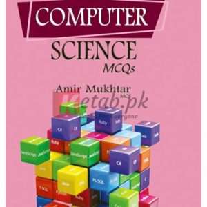CSS Essentials Computer Science MCQs By Amir Mukhtar Book For Sale in Pakistan