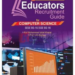ILMI PPSC Educators Recruitment Guide for Computer Science (SESE BS-15, 16) By Rai Muhammad Iqbal Kharal, Prof Arifa Kausar Book For Sale in Pakistan