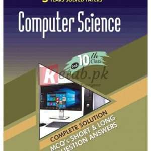 Computer Science Milestone Up-to-Date 5 Years Solved Papers (Class 10 E/M) Book For Sale in Pakistan