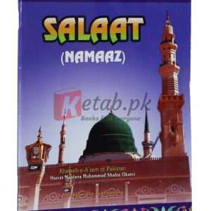 Salat (Namaz) By Molanna Muhammad Shafi Okarvi Book For Sale in Pakistan