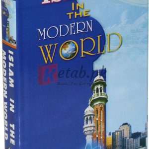 Islam in the Modren world (Islam aur Door-e-Jadeed) By A. K. Brohi Book For Sale in Pakistan