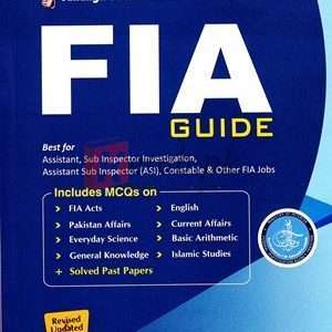 FIA Guide By Test Prep Experts Book For Sale in Pakistan