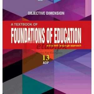 Objective Dimension A Textbook of Foundations of Education (ADP 13) By Maqbool Ahmed Book For Sale in Pakistan