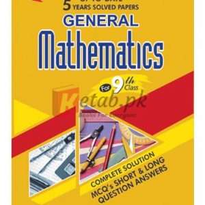 General Mathematics Milestone Up-to-Date 5 Years Solved Papers (Class 9 E/M) Book For Sale in Pakistan