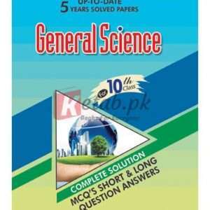 General Science Milestone Up-to-Date 5 Years Solved Papers (Class 10 E/M) Book For Sale in Pakistan