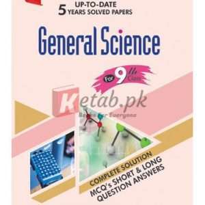 General Science Milestone Up-to-Date 5 Years Solved Papers (Class 9 E/M) Book For Sale in Pakistan