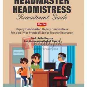 ILMI Headmaster Headmistress Recruitment Guide By Prof. Arifa Kausar, Rai Muhammad Iqbal Kharal Book For Sale in Pakistan