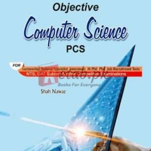 ILMI Objective Computer Science PCS By Shah Nawaz Book For Sale in Pakistan