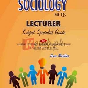 ILMI PCS Sociology MCQs Lecturer Subject Specialist Guide By Amir Mukhtar Book For Sale in Pakistan