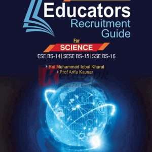 ILMI PPSC Educators Recruitment Guide (Science) For: ESE BS-14, SESE BS-15, SSE BS-16 By Rai Muhammad Iqbal Kharal, Prof Arifa Kausar Book For Sale in Pakistan