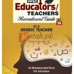 ILMI PPSC Educators Teacher Recruitment Guide for Arabic By Rai Muhammad Iqbal Kharal Book For Sale in Pakistan
