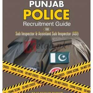 ILMI PPSC Punjab Police Recruitment Guide By Raja Fakhar Bashir Book For Sale in Pakistan
