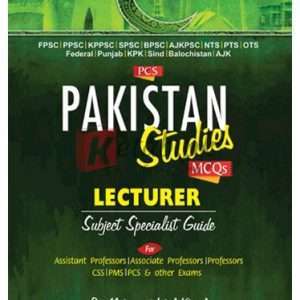 Ilmi Pakistan Studies for PCS, PMS, CSS By Rai M. Iqbal Kharal Book For Sale in Pakistan