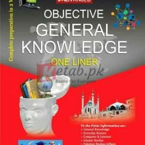 Objective General Knowledge One Liner By Dr Iqra Imtiaz Books For Sale in Pakistan