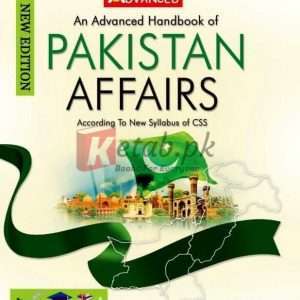 Pakistan Affairs By Imtiaz Shahid ( New Edition) – CSS PMS Books For Sale in Pakistan