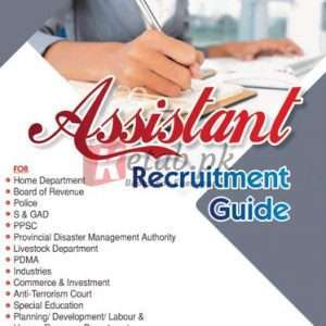 Ilmi Assistant Recruitment Guide by Muhammad Adnan Book For Sale inPakistan