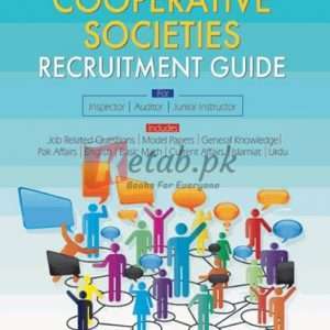 Ilmi Cooperative Societies Recruitment Guide For Inspector/Auditor/Junior Instructor By Saeed Ahmad Baloch, Tajamal Hussain Book For Sale in Pakistan