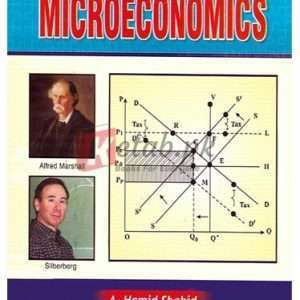 Macroeconomics B.S.(Economics) 6th Semester B.S.(Economics) By A. Hameed Shahid Book For Sale in Pakistan
