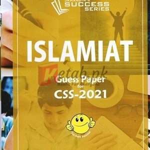 CSS Guess papers 2021 Islamiat English By Hafiz Arshad Chadhar Book For Sale in Pakistan