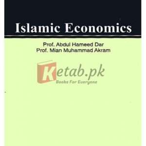 Islamic Economics M.A. Part I (Eng) By Abdul Haleem Dar Book For Sale in Pakistan