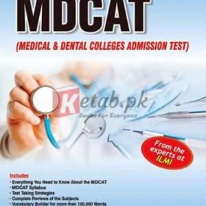 Ilmi MDCAT for Medical College Admission Test Book For Sale in Pakistan