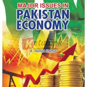 Major Issues in Pakistan Economy By A. Hamid Shahid Book For Sale in Pakistan